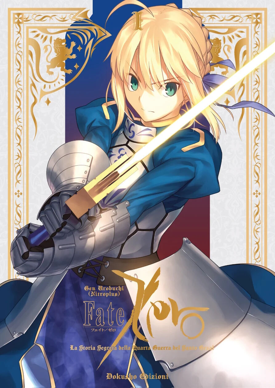 Fate/Zero - Limited Edition